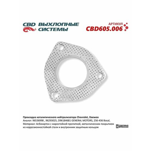 фото Прокладка каталитического нейтрализатора chevrolet, daewoo cbd605.006