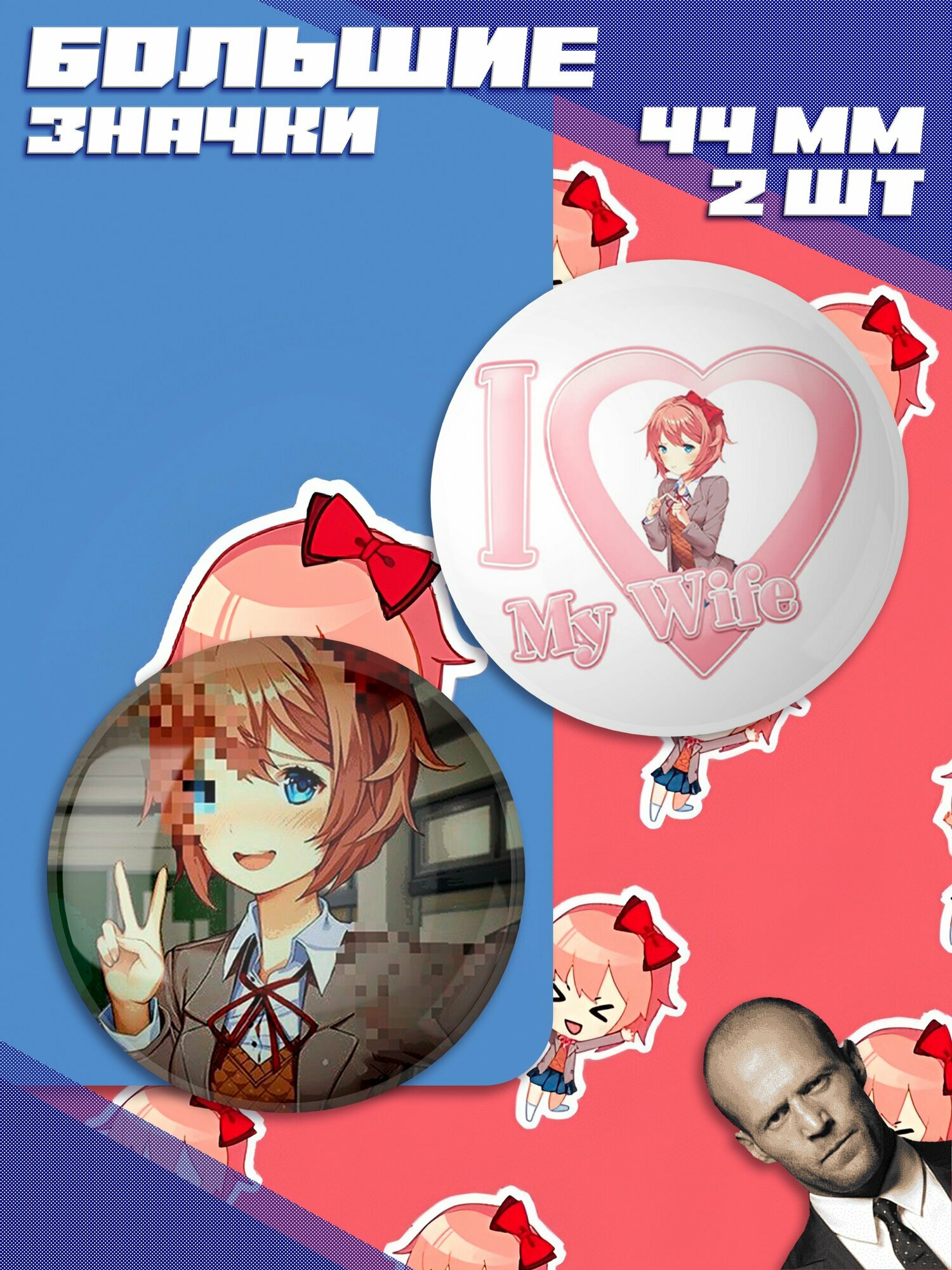 Значок