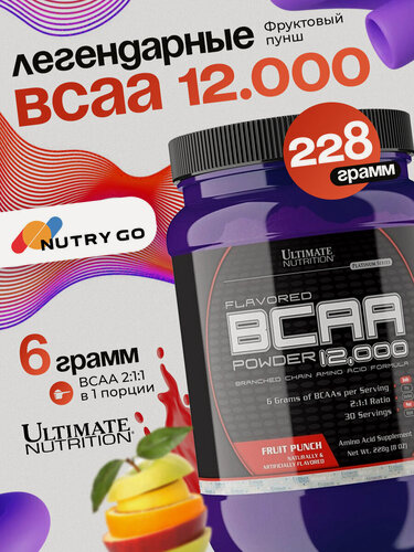 Изображение товара BCAA Ultimate Nutrition Powder 12000 Фруктовый Пунш, для Набора Мышечной Массы, 228гр