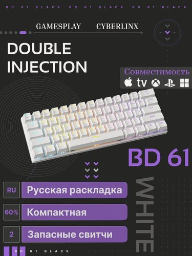 Изображение товара Клавиатура механическая Cyberlynx с LED-подсветкой, c возможностью горячей замены, (красные переключатели)