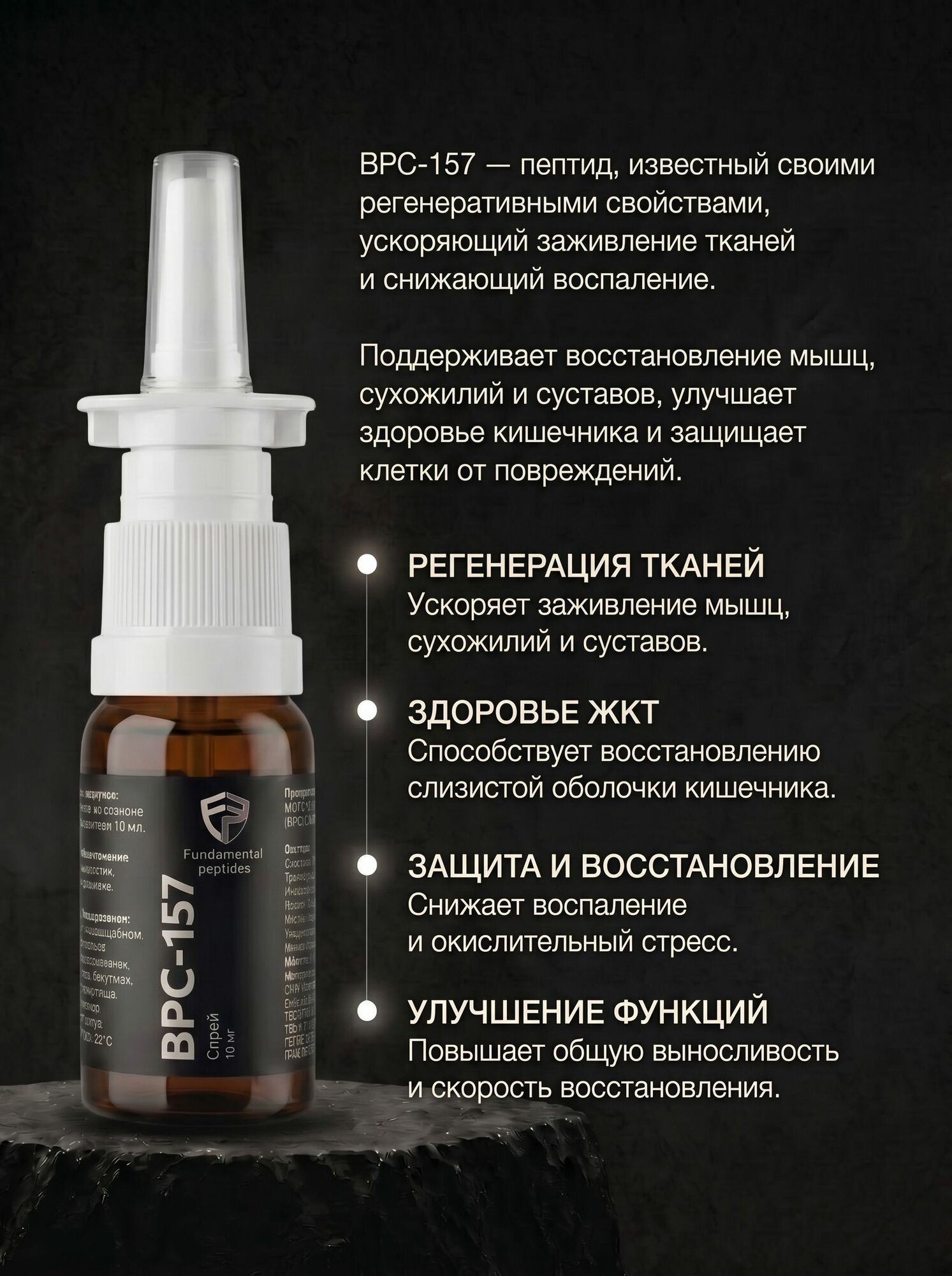как колоть пептид bpc 157 Cagrilintide | Drug Information, Uses, Side Effects, Chemistry