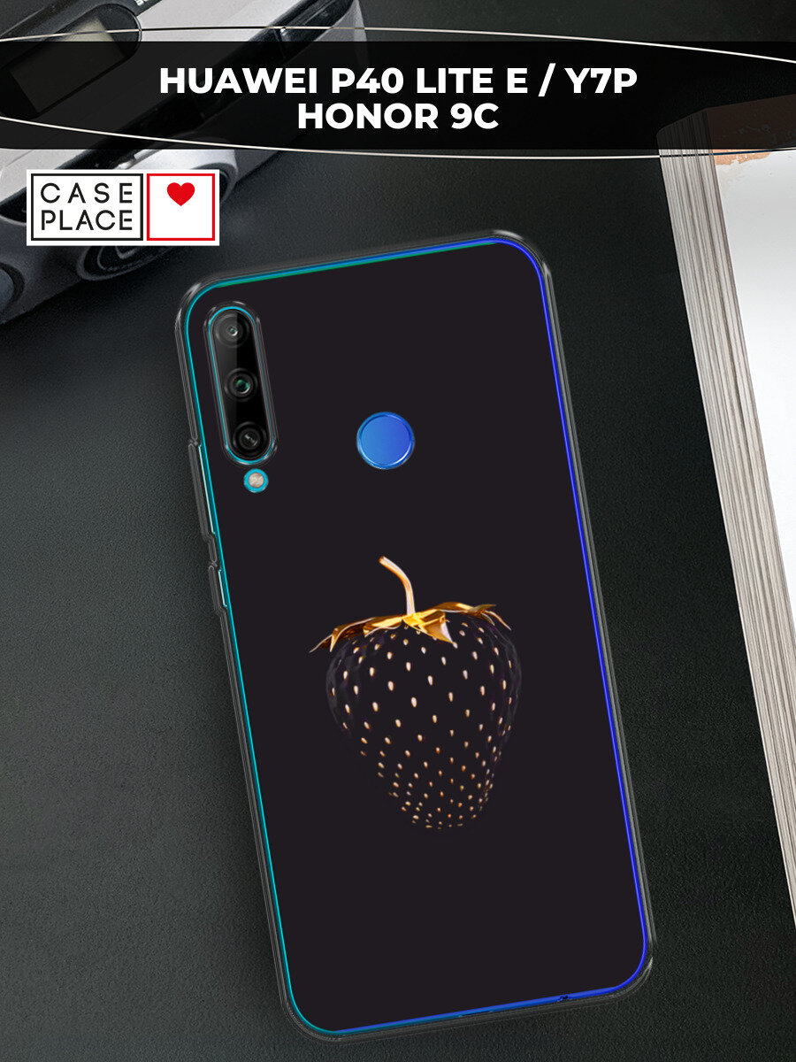 Чехол на Honor 9C / Хонор 9С с принтом Черно-золотая клубника
