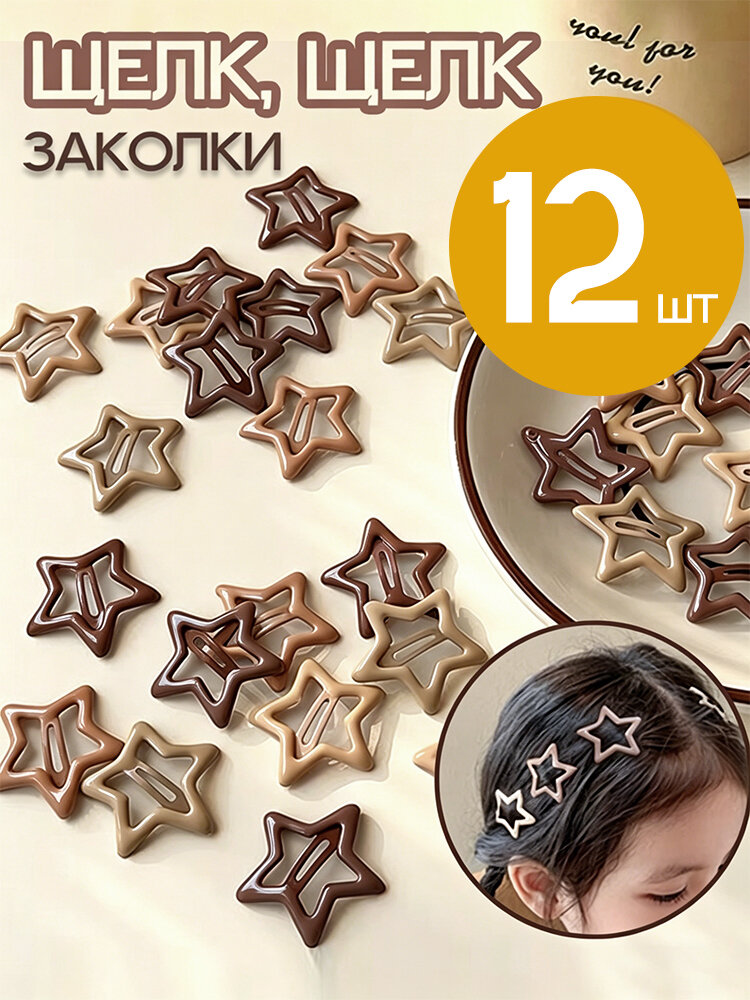 Носовой платок