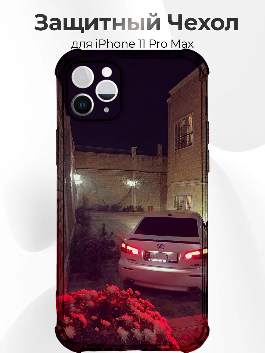 IPhone 11 Pro Max Белый Lexus IS F с цветами