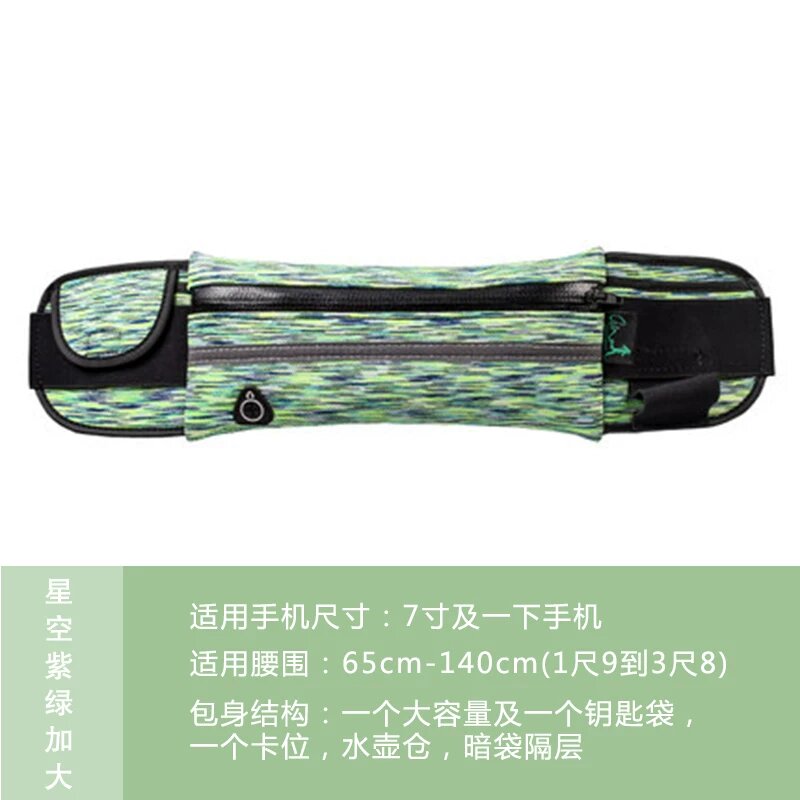 Нагрудный кошелёк Taobao