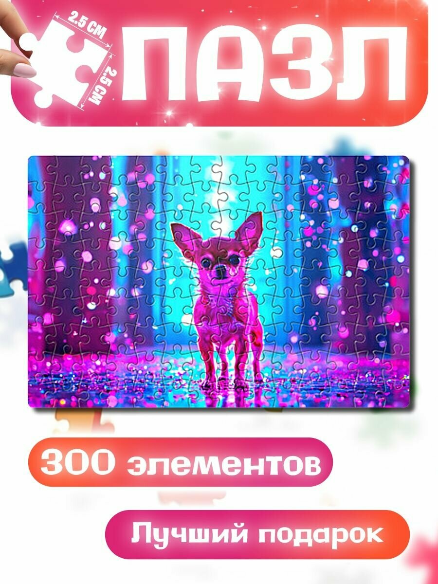 Пазлы для детей и взрослых Чихуахуа в неоне