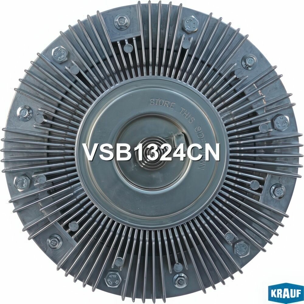 Вискомуфта привода вентилятора, арт VSB1324CN