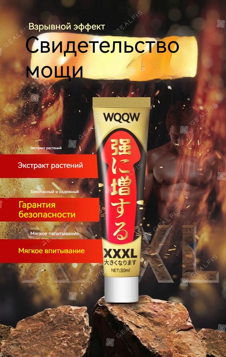 Массажное масло эротическое, Гель, 18 мл