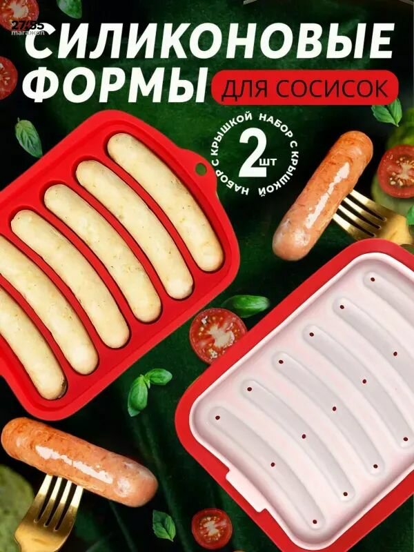 Форма для выпечки, Прямоугольная, 6 яч, 14 см x 18 см, 2 шт