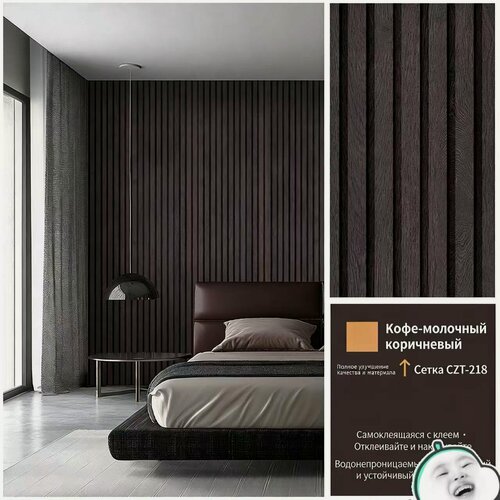 Изображение товара Решетчатая наклейка на стену, самоклеящаяся, водостойкая, для декора гостиной, 60x300 см