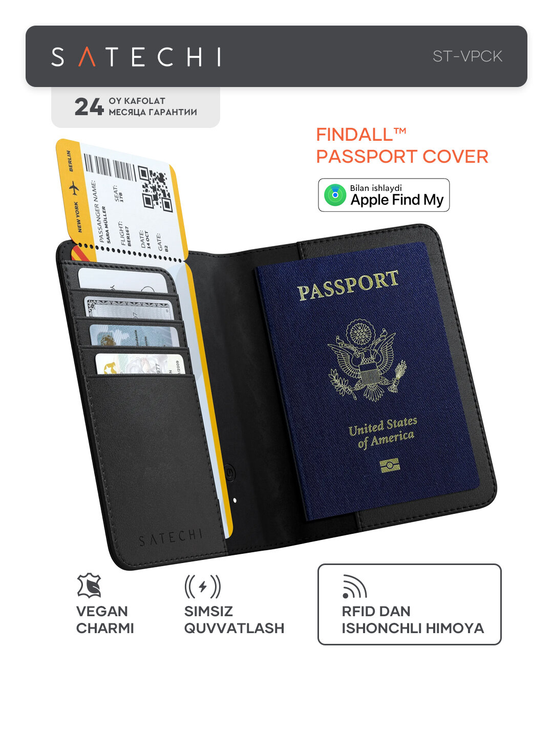Обложка для паспорта Satechi FindAll™ с трекером, кожаная, аналог AirTag, для iPhone