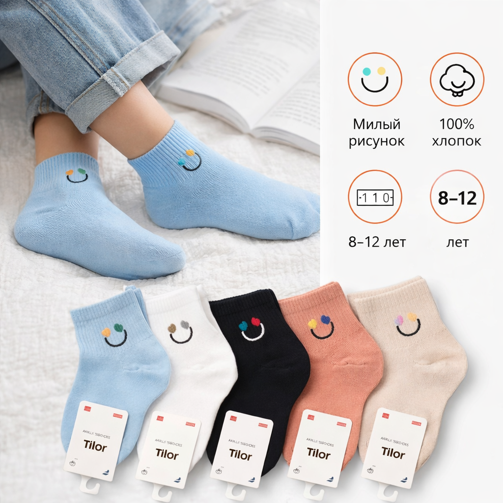 Носки Универсальные Весенне-Летние Носки - Комфорт и Стиль, JBF002