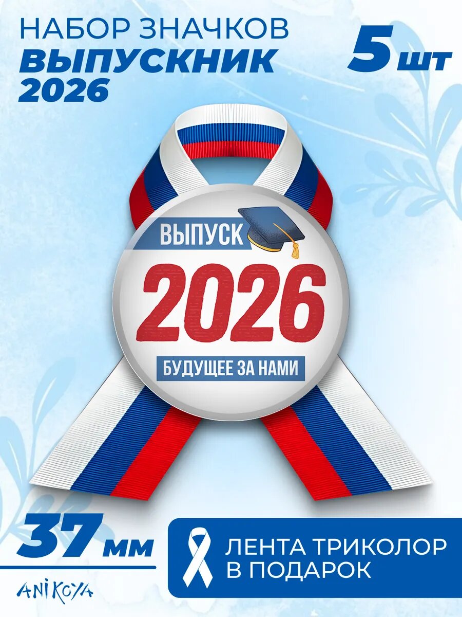 Значок AniKoya