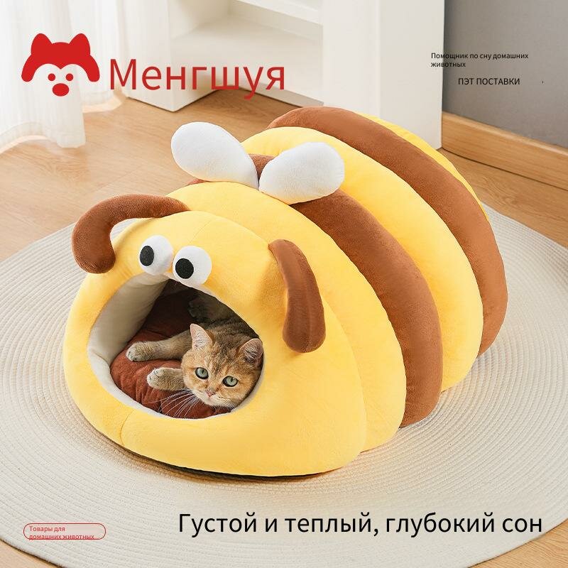 Кошачья кровать Маленькая пчела, для зимы, желтая, PP, хлопок
