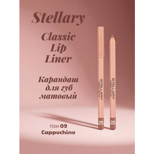 фото Карандаш для губ cтойкий stellary матовый тон 09 кофейный