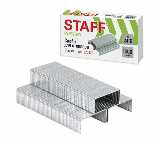 Скобы для степлера EVERYDAY №24/6 Staff, до 30 листов 10 упаковок по 1000 шт