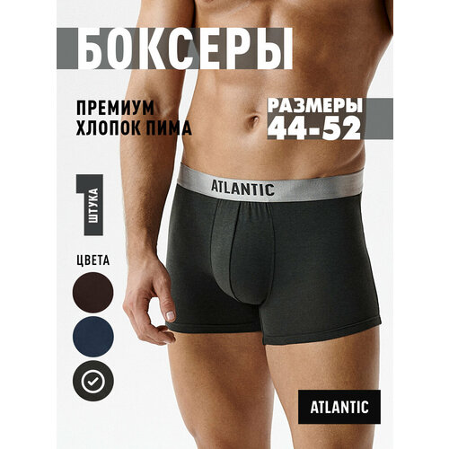 фото Трусы atlantic, размер xl, хаки