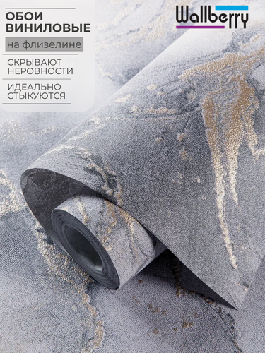 Изображение товара Обои флизелиновые 1.06 для кухни спальни гостиной зала прихожей детской, обои метровые 10.05 м, вспененый винил