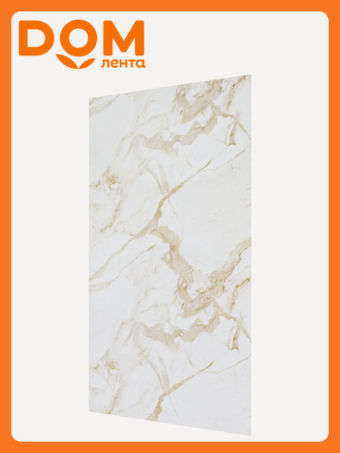 Изображение товара Панель стеновая "Стильный дом" v84839, 2440х1220 мм, бежевый