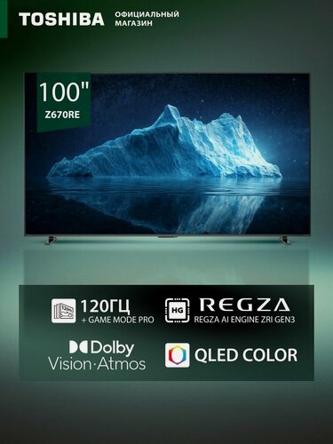 Изображение товара Телевизор Toshiba 100Z670RE 100 дюймов Смарт ТВ 4К