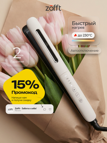 Изображение товара Выпрямитель для волос с керамическими пластинами, 4 режима температуры, автоотключение Zofft Charm Pro HS-301W