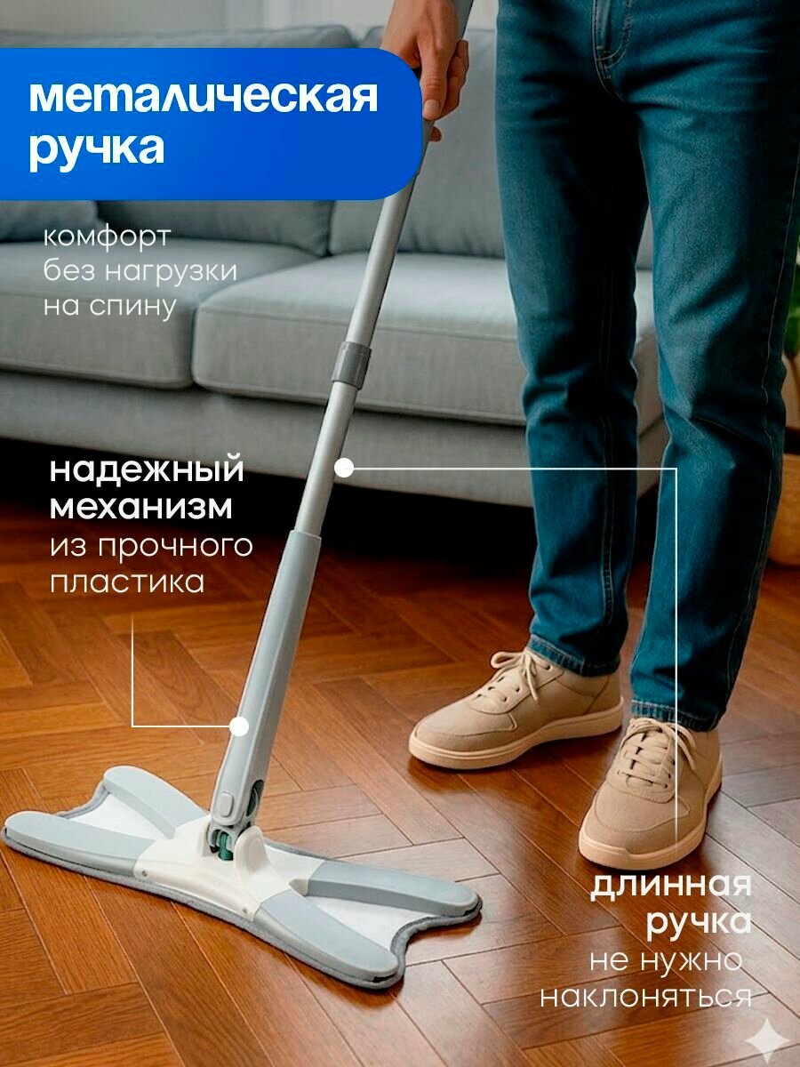 Швабра для мытья полов, с отжимом без ведра, плоская, насадка из микрофибры, 36х14 см