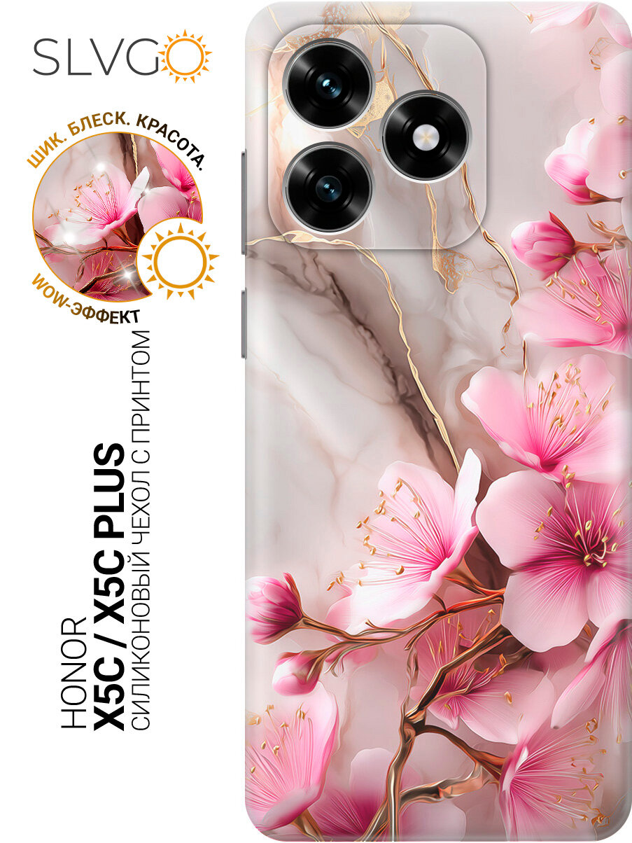 Силиконовый чехол на Honor X5c / X5c Plus с принтом Дыхание вишнёвого сада, trn