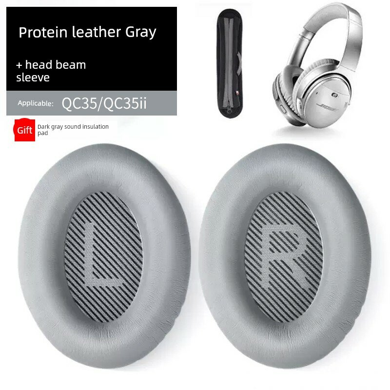 Чехол для дужки и накладки Bose QC35/QC35 II Серый комплект с черной дужкой