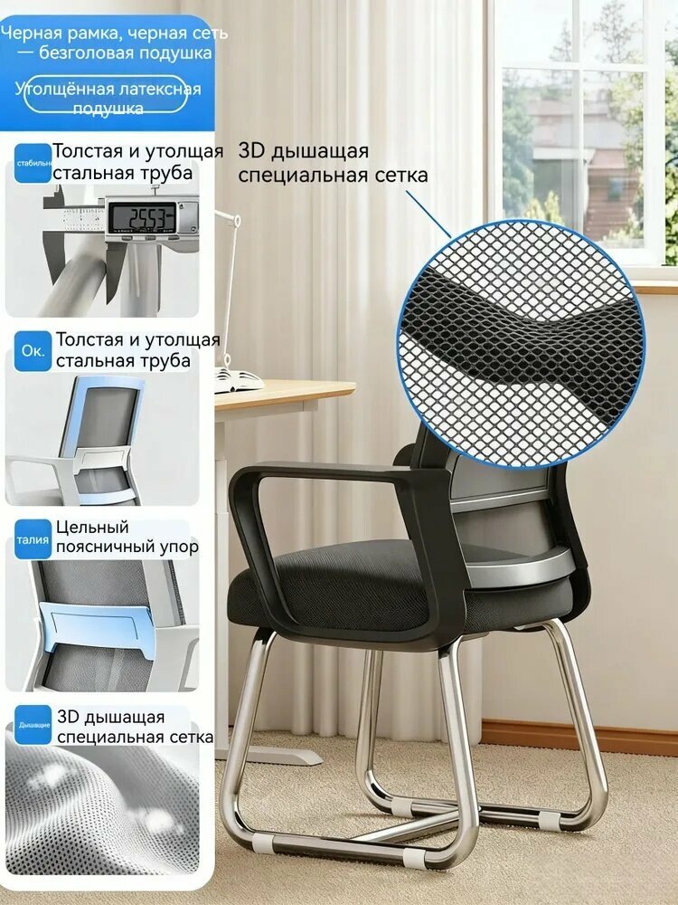 Стул, 1 шт. офисный стул с зеркальными элементами для рабочего кабинета и дома, удобная посадка на каждый день — фото 1