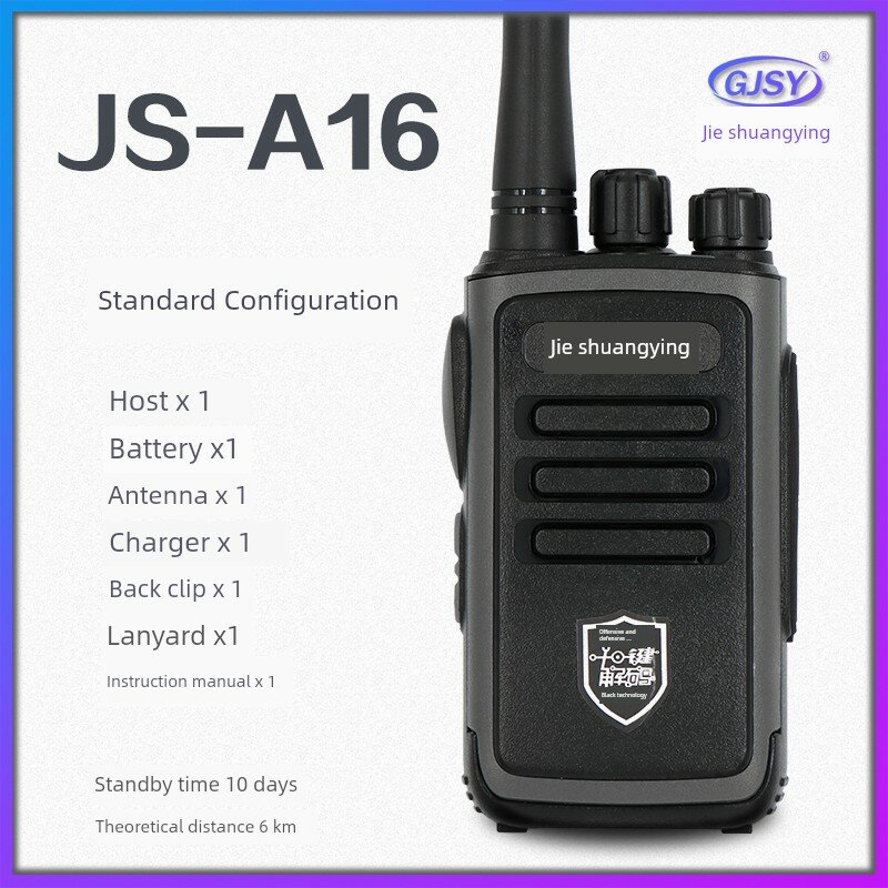 JS-A16 Двухсторонний радиотелефон с однокнопочной частотой и зарядкой Type-C, 2000 мАч
