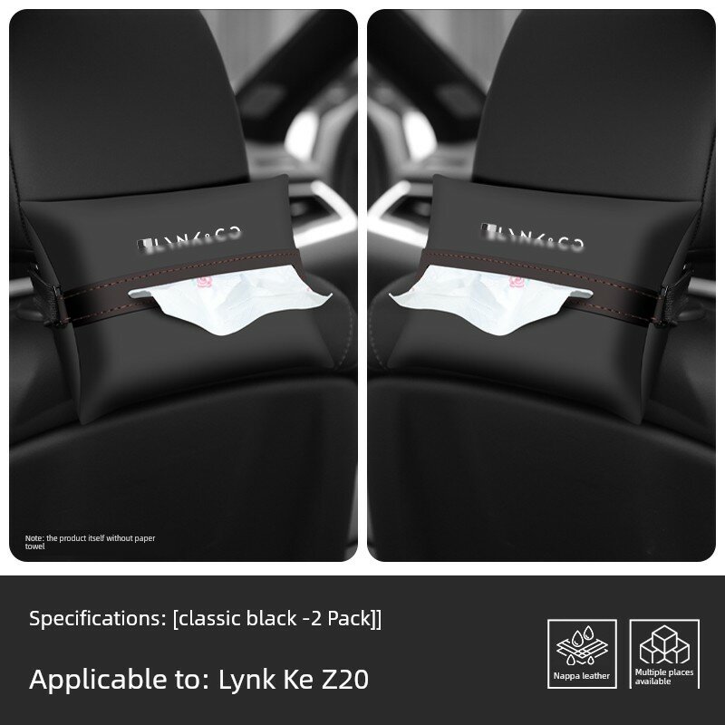 Организатор для бумажных салфеток в салон автомобиля Lynk & Co Z20, классический черный, 2 штуки для центральной
