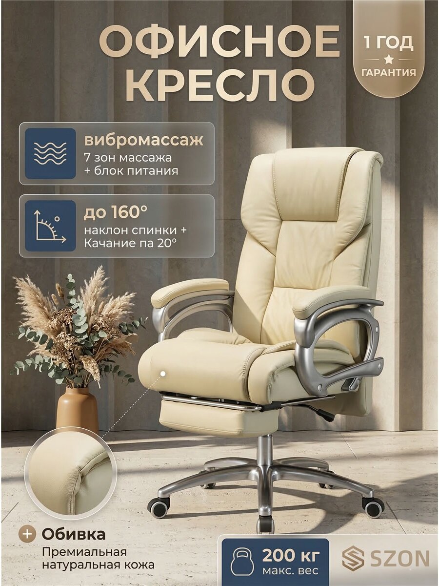 Компьютерное кресло, офисное кресло, офисное кресло для бизнеса, кожаное, подходит для: офиса