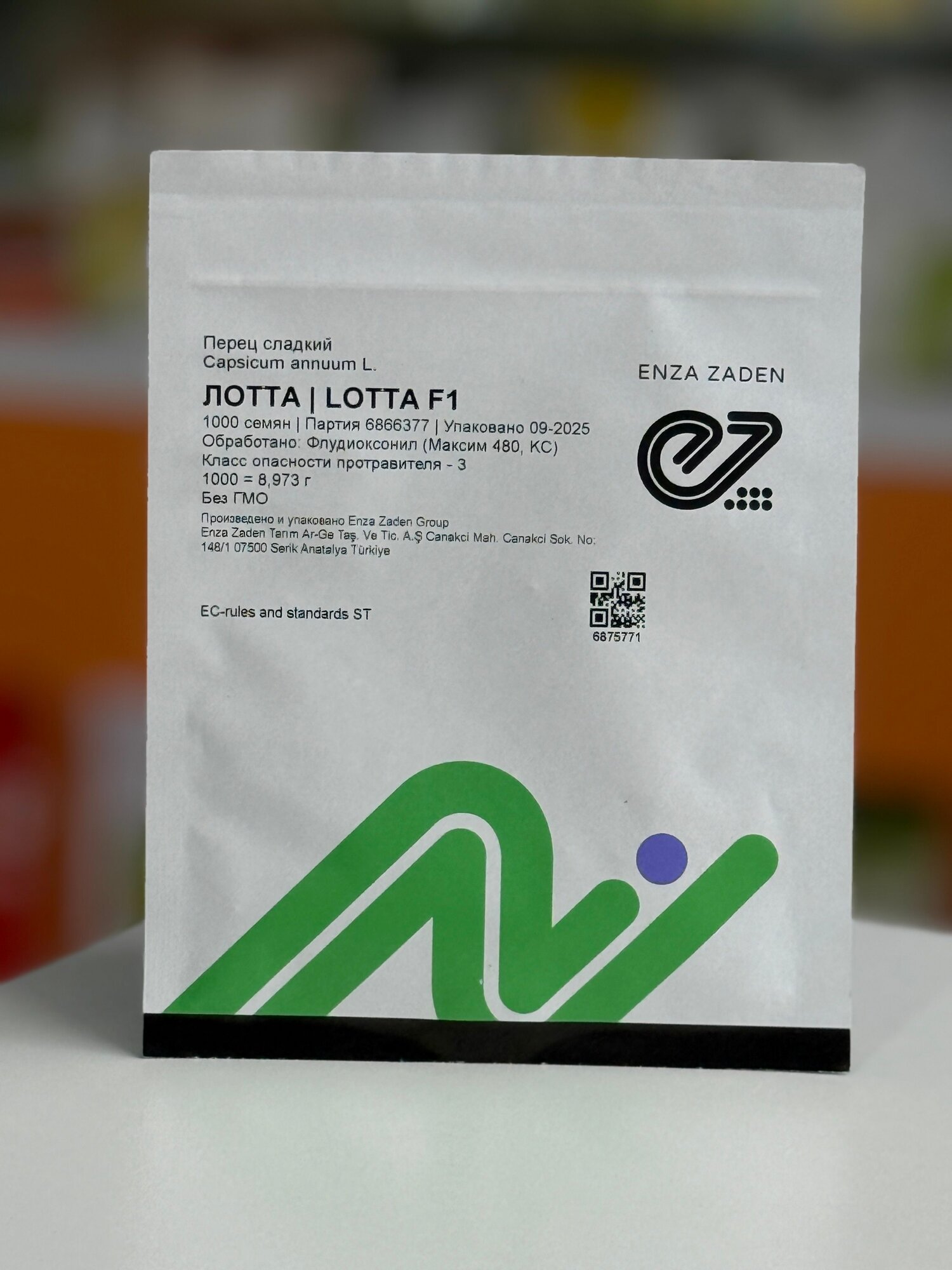 Перец сладкий Лотта F1/Lotta F1 1000 семян 10%