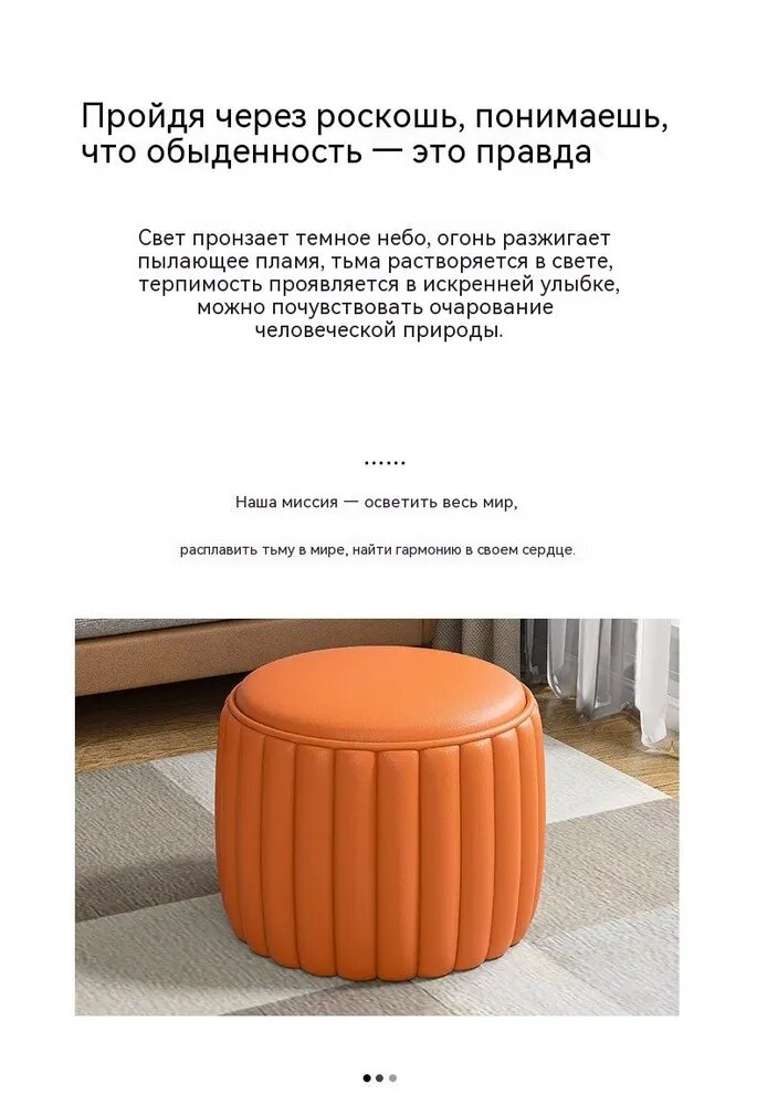 Оранжевый табурет 30*30 см из массива дерева, стиль модерн, нагрузка до 100 — фото 1
