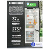 Фото Liebherr ICNSf 5103