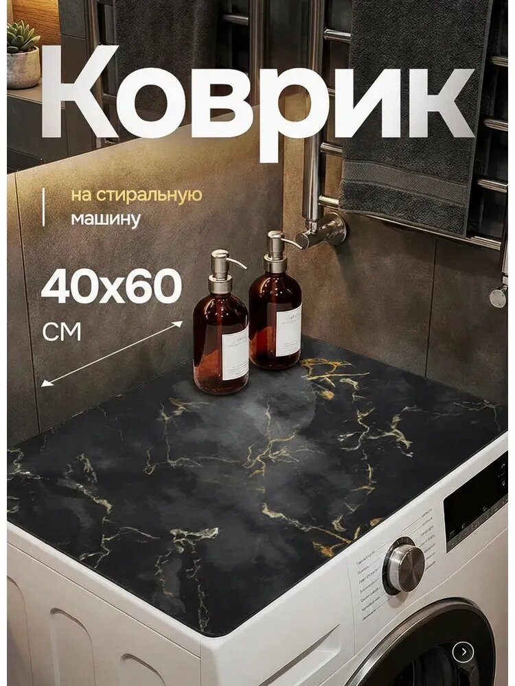 Коврик придверный котики 60x40 см, тип: коврики придверные