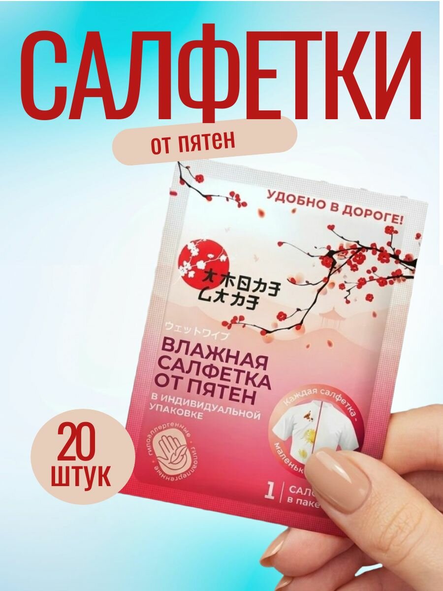 Amore Care Средство для ухода за одеждой