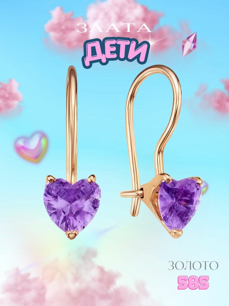 Серьги ЗЛАТА, красное золото, 585 проба