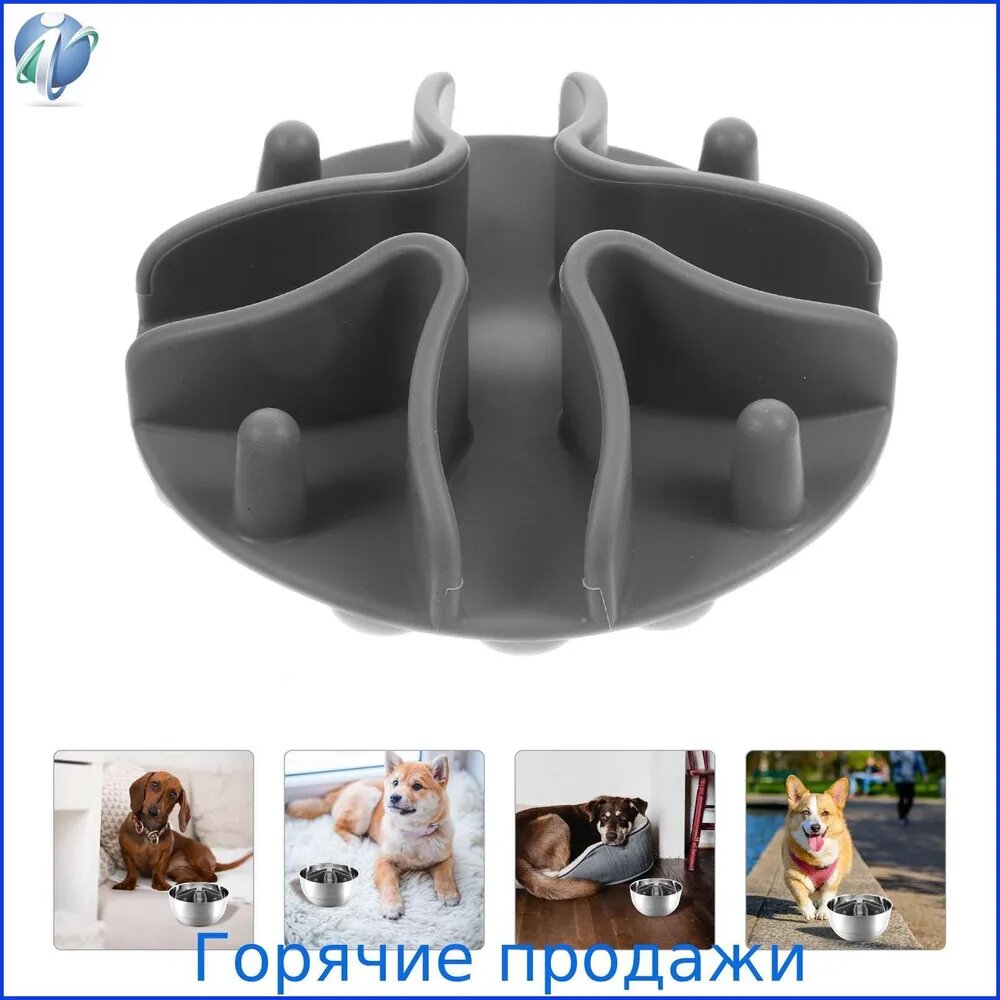 Безопасная миска для медленного кормления из экологичного материала, подходящая для щенков, размер 9.9x9.9x3 см