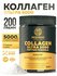 Коллаген порошок, collagen peptides 200 г для суставов, хрящей и ...