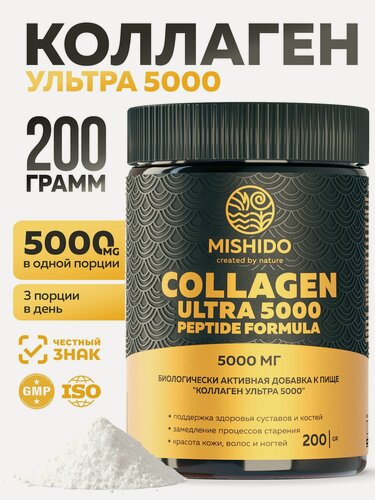 Изображение товара Коллаген порошок, collagen peptides 200 г для суставов, хрящей и связок