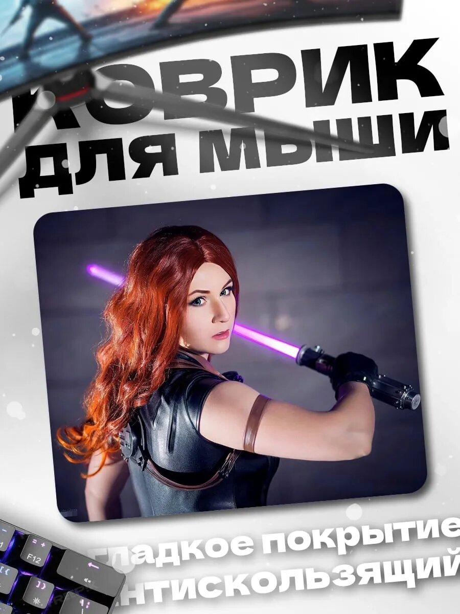 Коврик для мыши Рыжая девушка