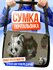 Сумка кросс-боди , черный
