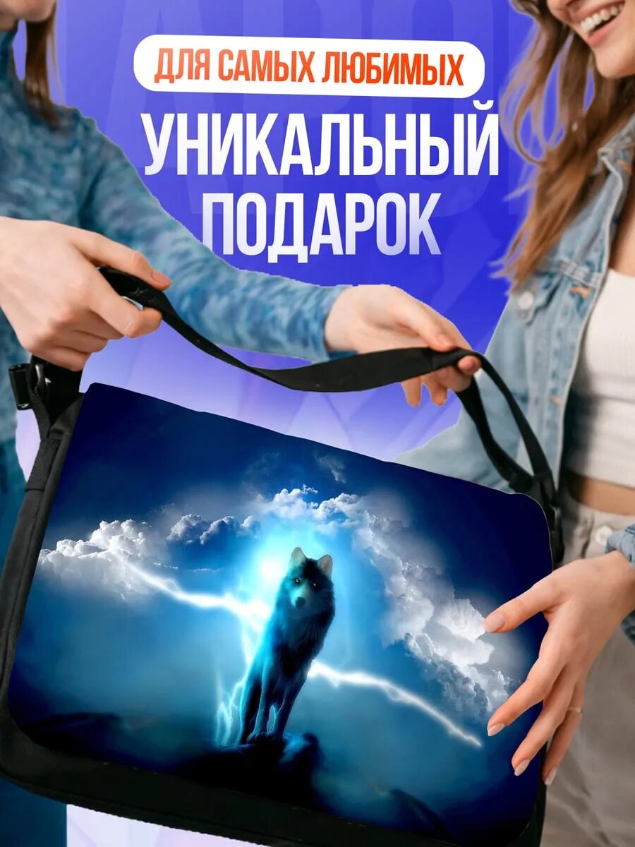 Сумка кросс-боди , черный — фото 1