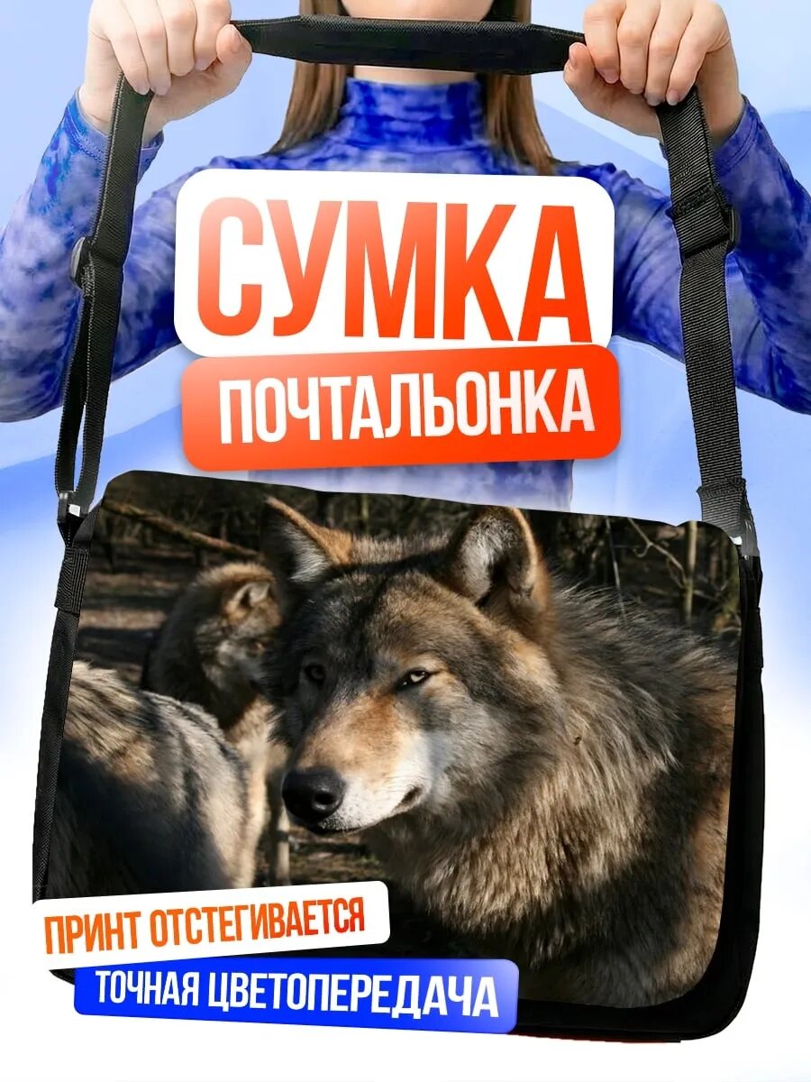 Сумка кросс-боди