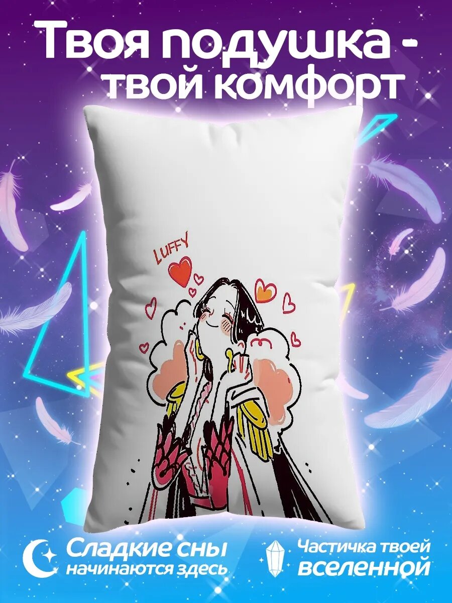 Подушка дакимакура Богиня любви Хэнкок