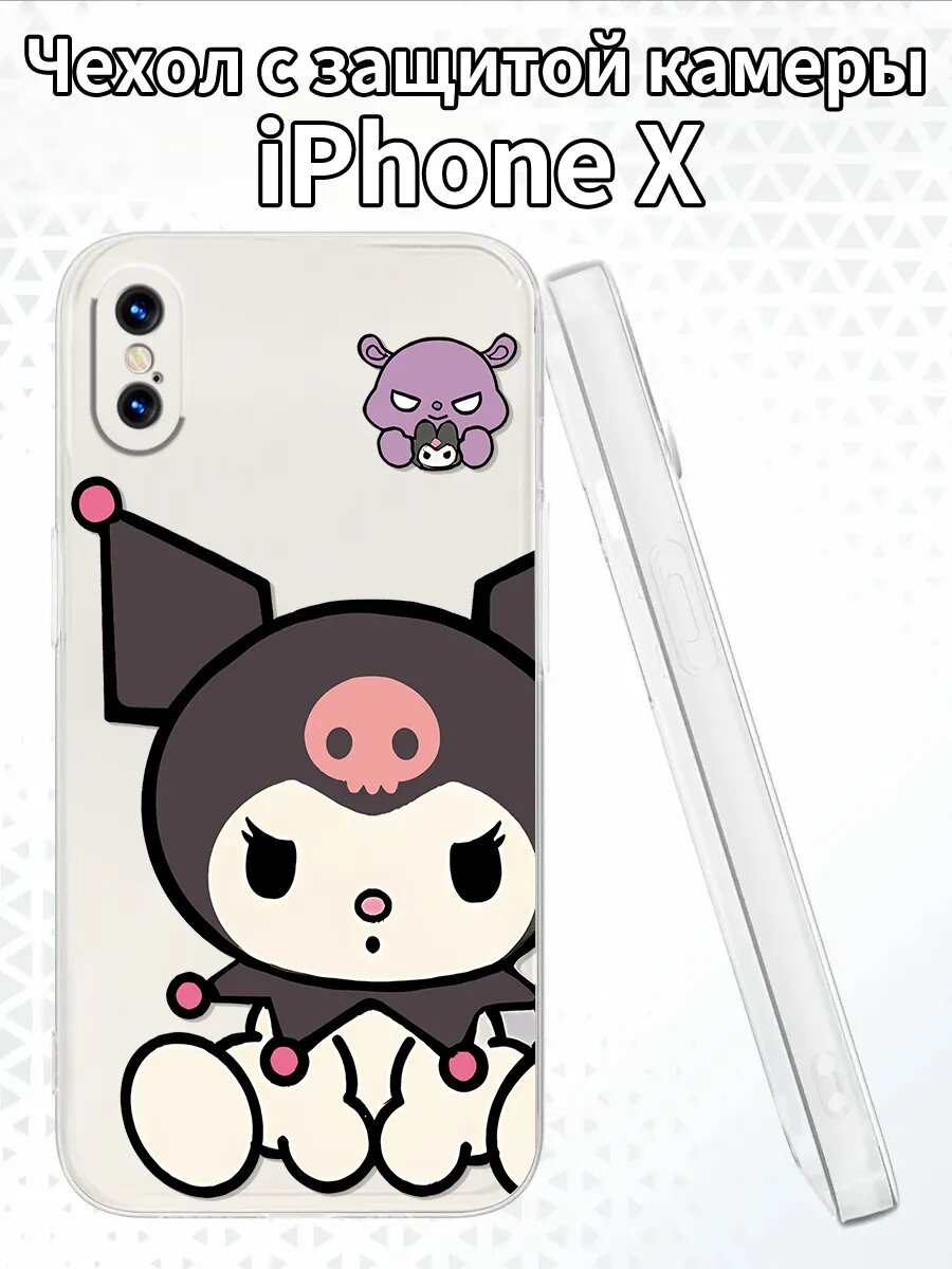 Чехол для iPhoneX с изображением Куроми