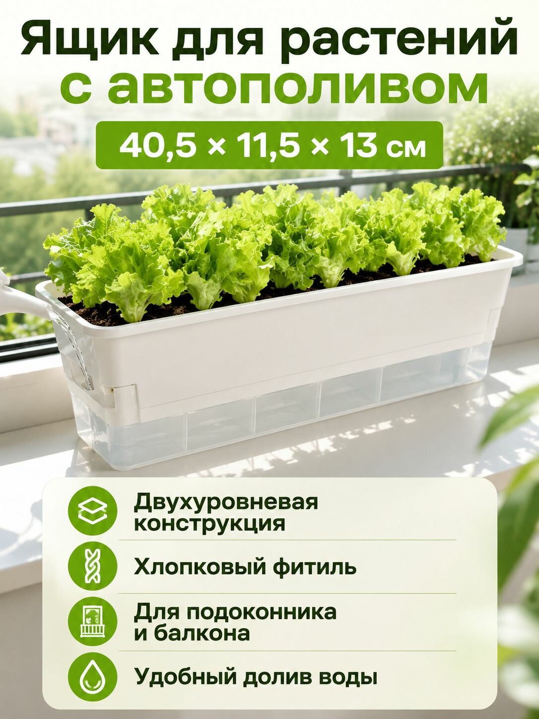 Кашпо 15 л, 13 см, 1 шт, цвет белый