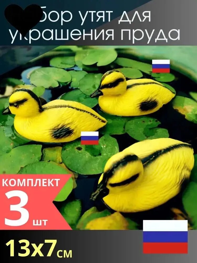 Фигурка садовая — фото 1