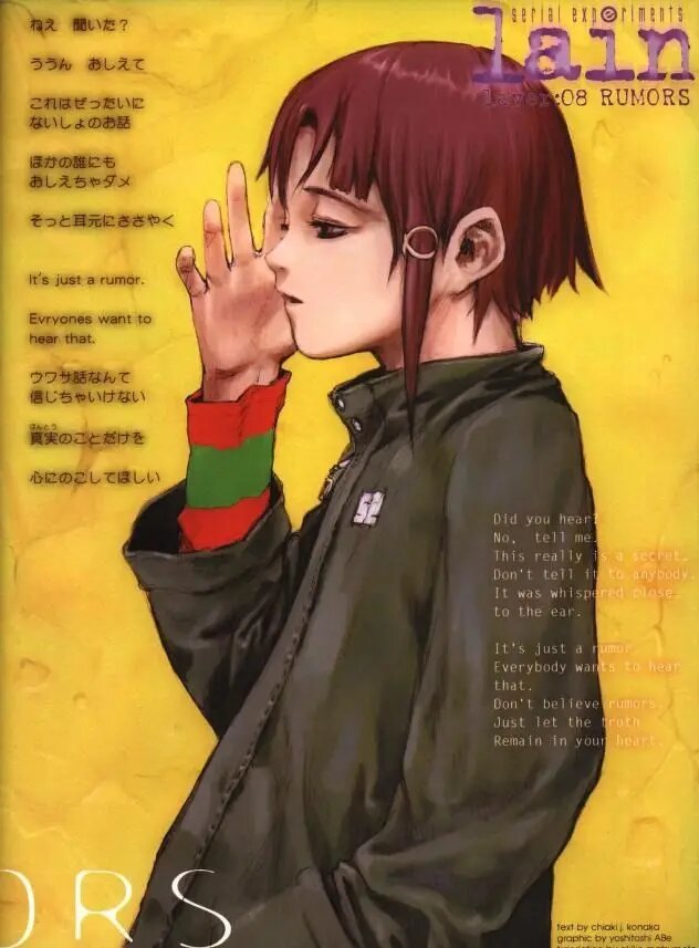 Постер аниме Lain, 20x30см, бордовый, без рамки